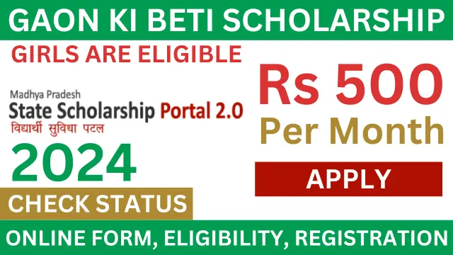 Gaon Ki Beti Scholarship 2024 Yojana Online Form Registration and Check Status