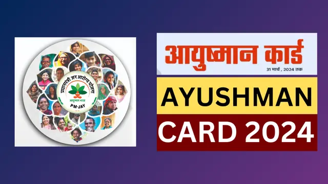 Ayushman Card 2024 apply online